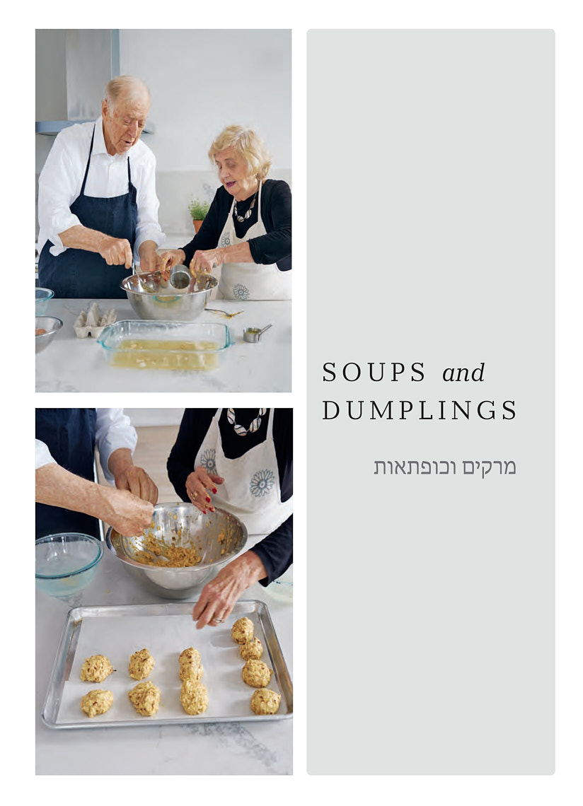Dumplings-100